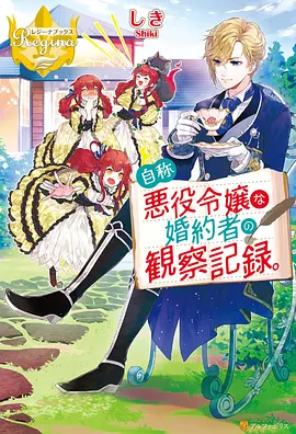 夜航星轨 新番动漫 午夜不卡视频